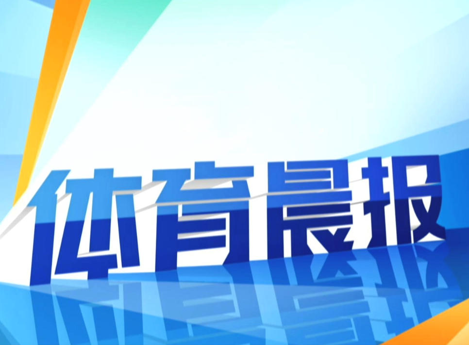 第二届“烂柯杯”中国青少年围棋公开赛总决赛开幕
